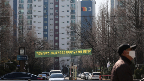 국민의힘, 용적률·건폐율 상향 추진…