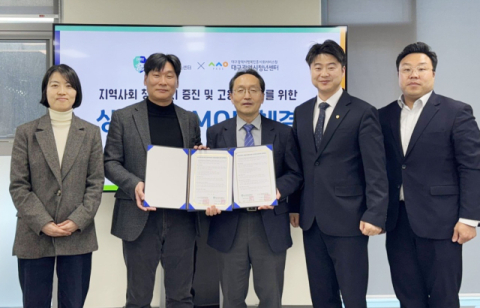 대구한의대, 대구시청년센터와 맞손…청년 취업 활성화 MOU 체결