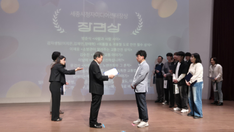 대구시민안전테마파크 이재용 소방위, 숏폼 영상 공모전 수상