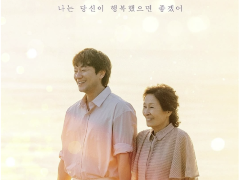 [TV] 천국 라이프를 풀어낸 현실 초월 로맨스  