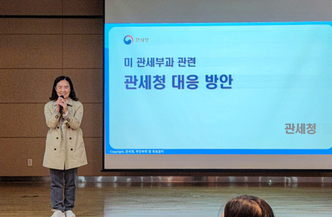 트럼프 관세 폭풍에 지역 기업들 대응 박차