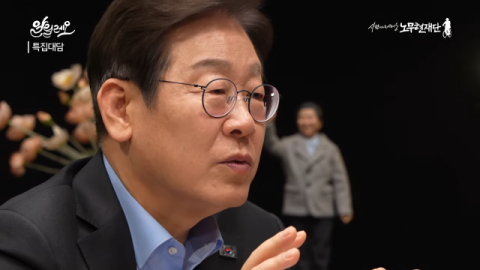 [속보] 이재명 