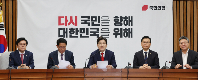 국민의힘 권성동 원내대표(가운데)가 15일 국회에서 열린 원내대책회의에서 발언하고 있다. 연합뉴스