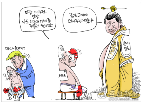 [매일희평] 한덕수에게 관세 선물 안겨 줄거 라는 소문이