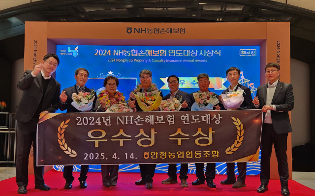 손해보험 연도대상 우수상을 수상한 안정 농협 관계자들이 기념 사진을 촬영했다. 안정농협 제공