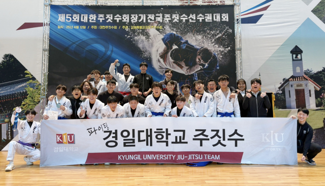 경일대 주짓수부가 대한주짓수회장기 전국선수권대회에서 