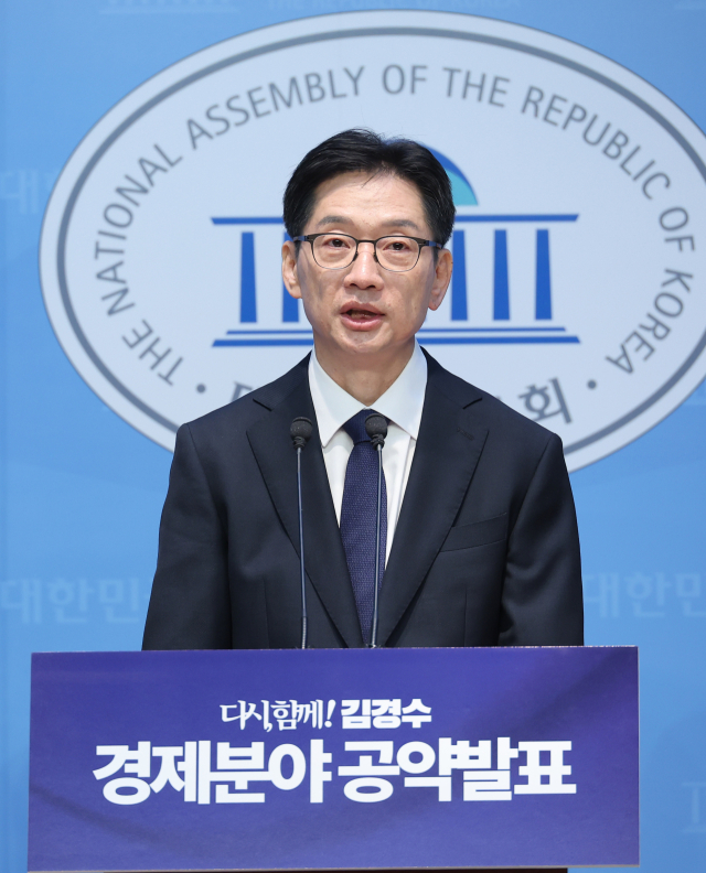 더불어민주당 김경수 대선 경선 후보가 16일 서울 여의도 국회 소통관에서 경제분야 정책 발표를 하고 있다. 연합뉴스
