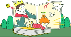 구수산·서변숲도서관 '그림책을 통한 초등 문해력 프로그램' 운영