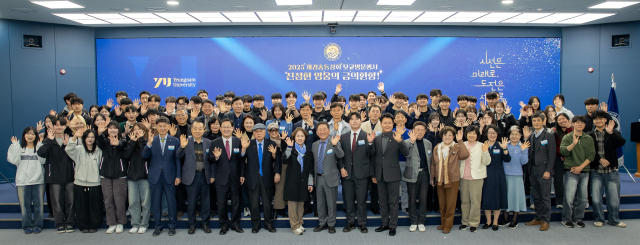 14일 영남대 천마아트센터에서 2025년 재경총동창회 모교방문 행사가 열렸다. 영남대 제공