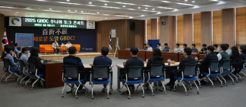 경북개발공사, '저연차 직원과 소통 강화' 주니어 토크 콘서트 개최