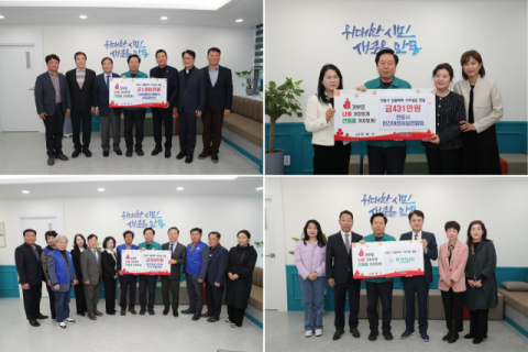 함께 이겨냅시다…안동을 향한 응원의 기부 행렬