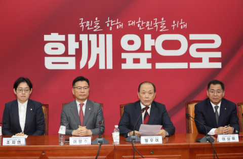 국힘 1차 경선, 김·홍·한·나·안 '5강' 포함 8명 진출