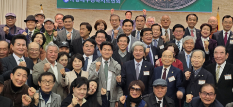 재경대구경북시도민회 '나라사랑 인문학' 강좌 개최…서희건설 이봉관 회장 강연