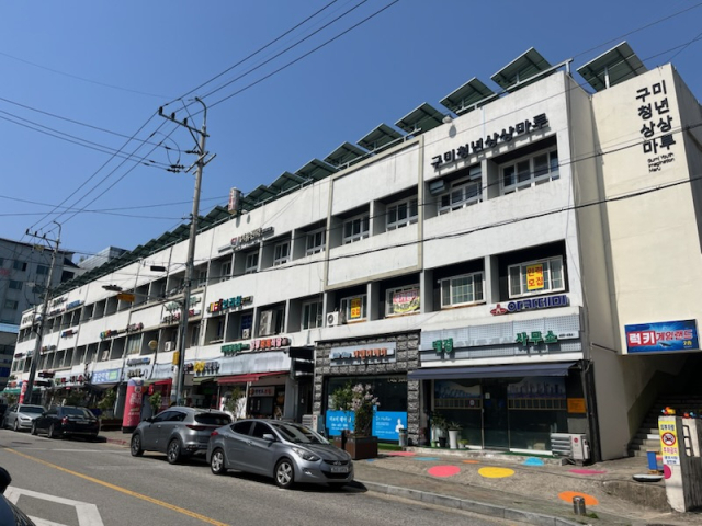 경북 구미 금오시장. 구미시 제공
