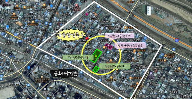 경북 구미시가 금오시장로 일대에