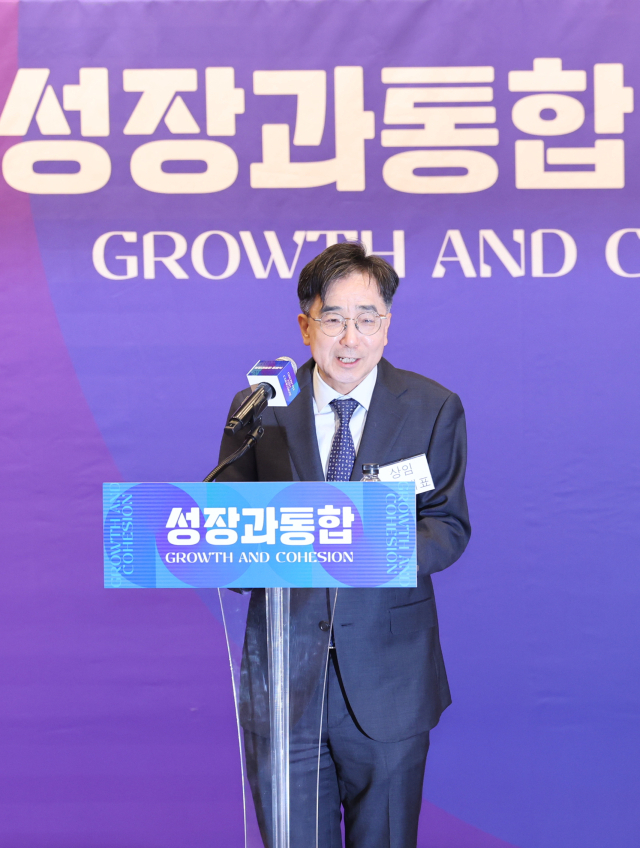 16일 서울 여의도 국회도서관 대강당에서 열린 더불어민주당 이재명 전 대표의 싱크탱크 