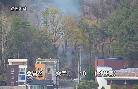 [속보] 전남 순천 산불 발생 '진화중'