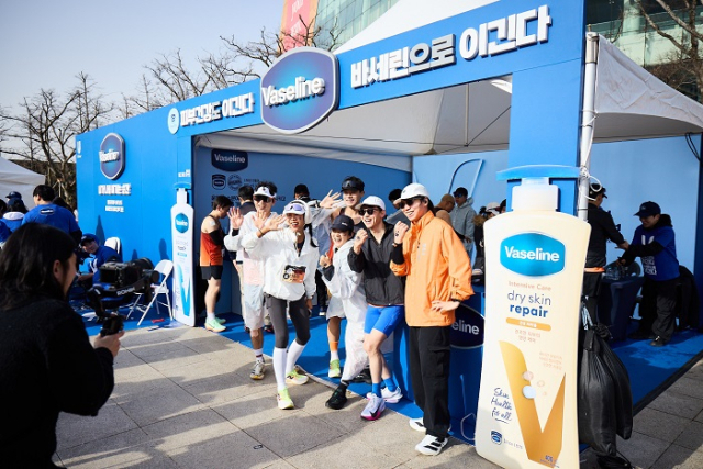 유니레버 제공