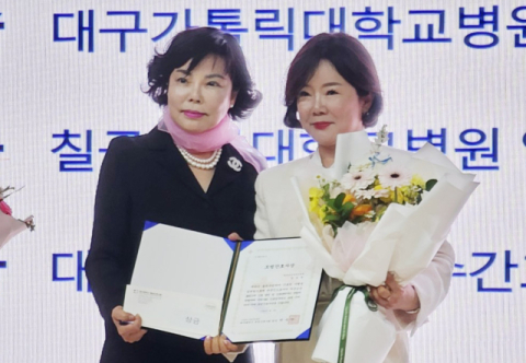  대구경북지역암센터 김도윤 과장, 대구시 병원간호사회 모범간호사상 수상