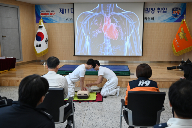 대구서부소방서 제공