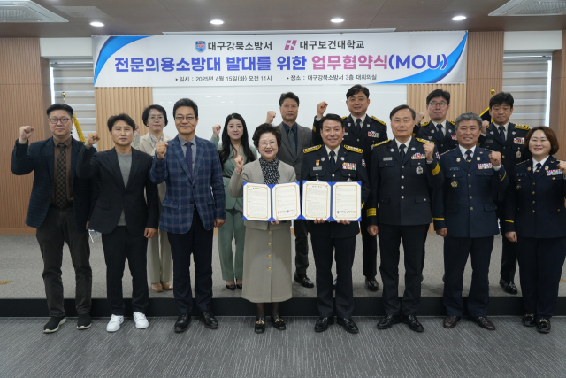대구강북소방서 제공