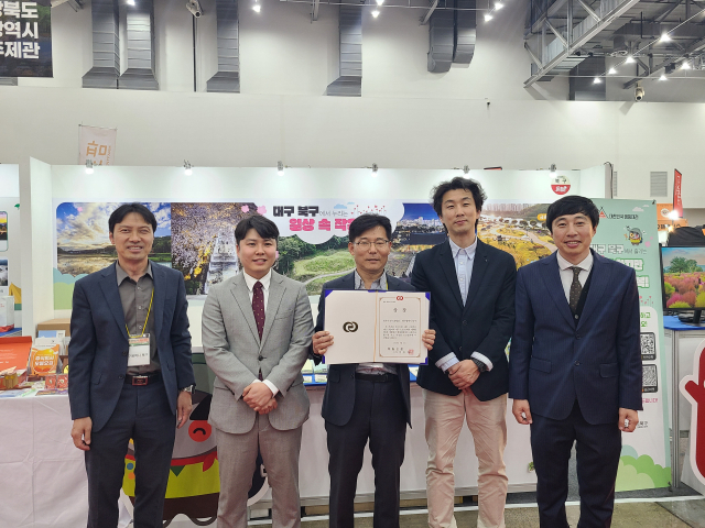 대구북구청 제공