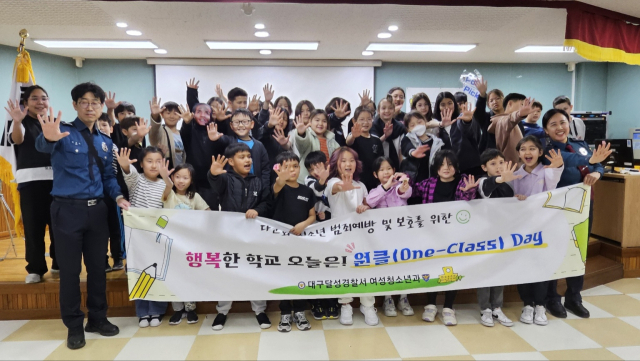 대구달성경찰서 제공.