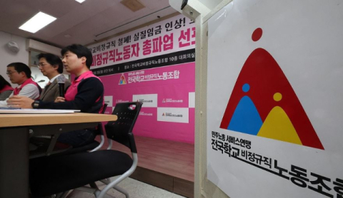 급식 조리실무사 10명 중 6명 조기 퇴사…