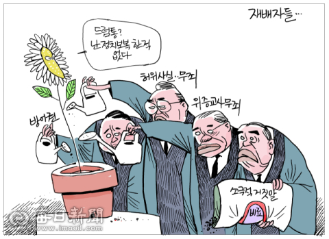 [매일희평] 꽃 이름 [인생이 만우절]