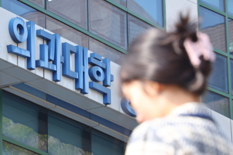 의대 증원 돌고돌아 '0명'…의대생 28일까지 미복귀 시 유급