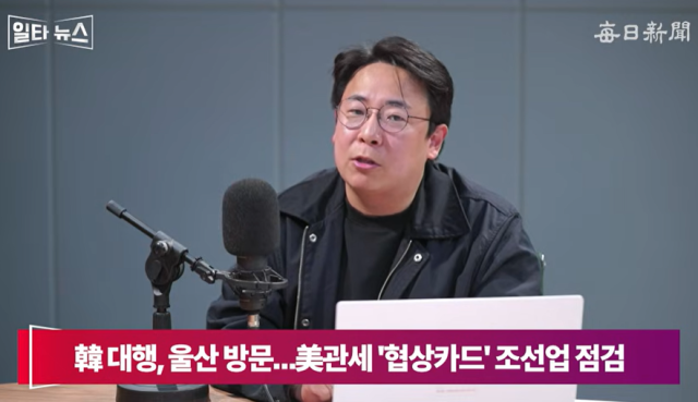 강대규 변호사. 매일신문 유튜브 