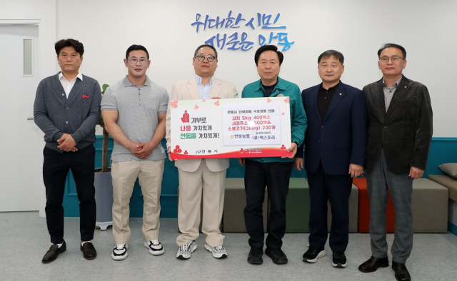엑스토리 구호 물품 기부