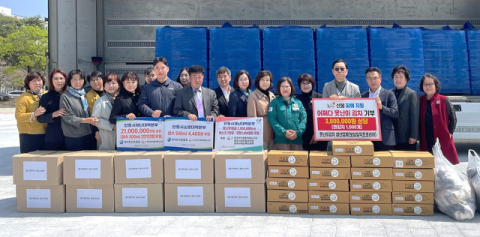 한국부인회 충북지부,  안동 산불피해 회복을 위한 나눔 실천
