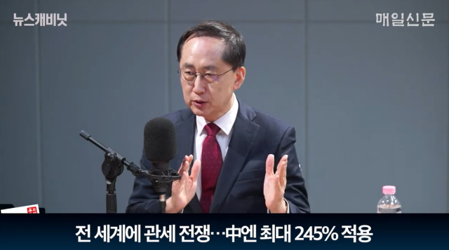 송의달 서울시립대 초빙교수(前 조선일보 기자)/매일신문 유튜브 