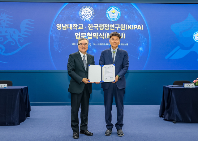 지난 15일 영남대와 한국행정연구원이 상호 교류와 협력을 위한 업무협약을 체결했다. 왼쪽부터 권혁주 한국행정연구원장, 최외출 영남대 총장. 영남대 제공