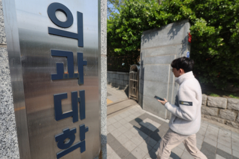 내년 의대 정원 '3058명' 확정···증원 이전으로 회귀 