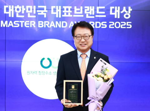 울진군 대한민국 브랜드 대상 수상