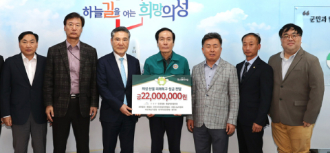 대구 수성구 공직자 및 협력단체, 자매도시 의성 등 산불 피해 지역 복구 성금 모금