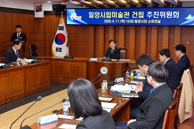 안병구 밀양시장이 17일 시청 소회의실에서 열린 밀양시립미술관 건립추진위원회 회의를 주재하고 있다. 밀양시 제공