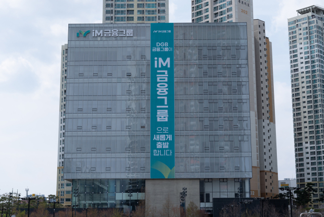 iM뱅크 52주 신고가 경신…어엿한 시중은행 자리매김