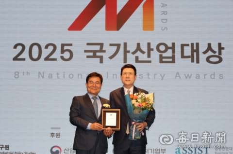 경북 포항시 '2025 국가산업대상 인공지능산업 선도 도시' 수상
