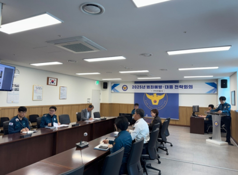 구미경찰서, 맞춤형 범죄예방·대응 전략회의 개최