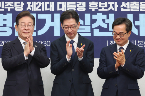이재명 