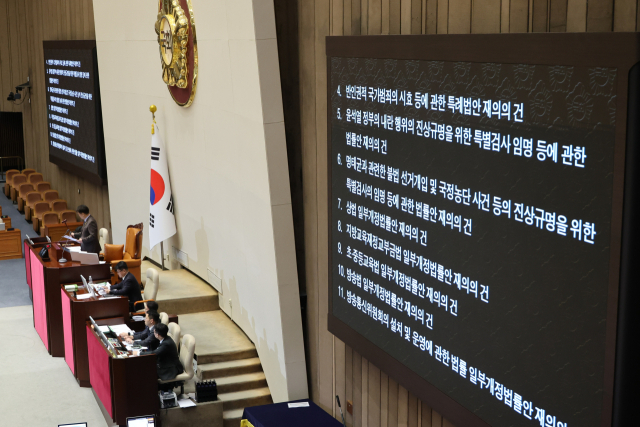 우원식 국회의장이 17일 국회 본회의에서 상법 개정안과 내란·명태균 특검법 등 재의요구 안건에 대한 표결 결과를 발표하고 있다. 이날 재의요구 안건 중 방송법 일부개정안을 제외한 7개 재표결 법안은 모두 부결됐다. 연합뉴스