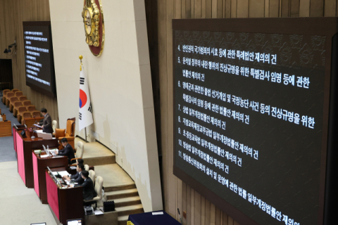 KBS·EBS 'TV 수신료 통합징수' 방송법 개정안 가결, 국회 재표결 결과