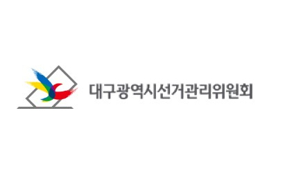 '60%인쇄' 대구서도 투표 중단 1곳 있었다 