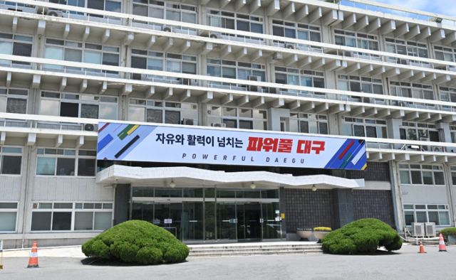 대구시선관위 
