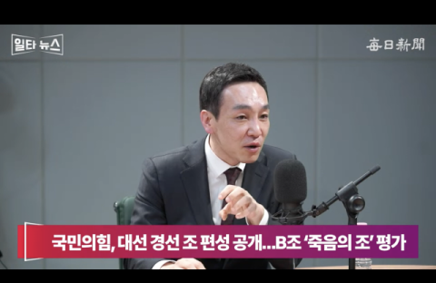김민수 