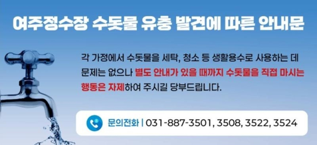 경기 여주시 홈페이지