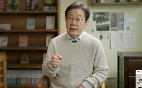 이재명 